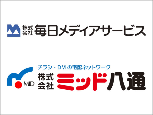 毎日メディアサービスとミッド八通のロゴ画像