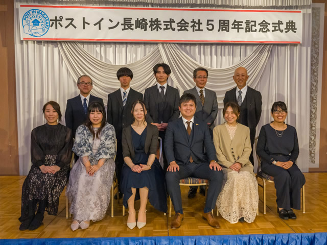 五周年記念式典の参加者集合写真